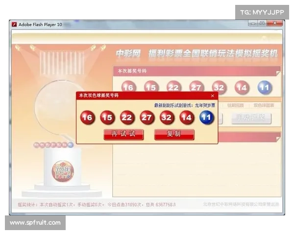 双色球摇奖器揭秘:如何确保公正透明与公平性分析 双色球摇奖器揭秘:如何确保公正透明与公平性分析