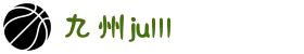 九州ju111官方网站 - 九州ju11net登陆